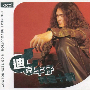 tickling orgasm丨ⅤK
