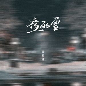 tickling orgasm丨ⅤK
